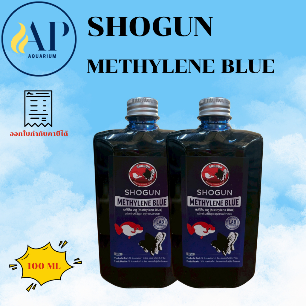 SHOGUN METHYLENE BLUE Shokul 100 ml