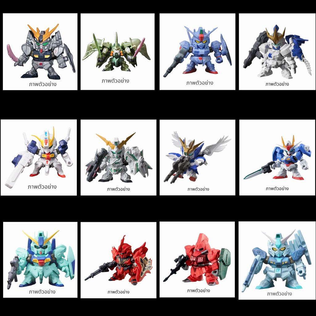 Bandai-Mobile Suit Gundam Gashapon Senshi Next Set 2 Cập nhật 18 / 9 / 69