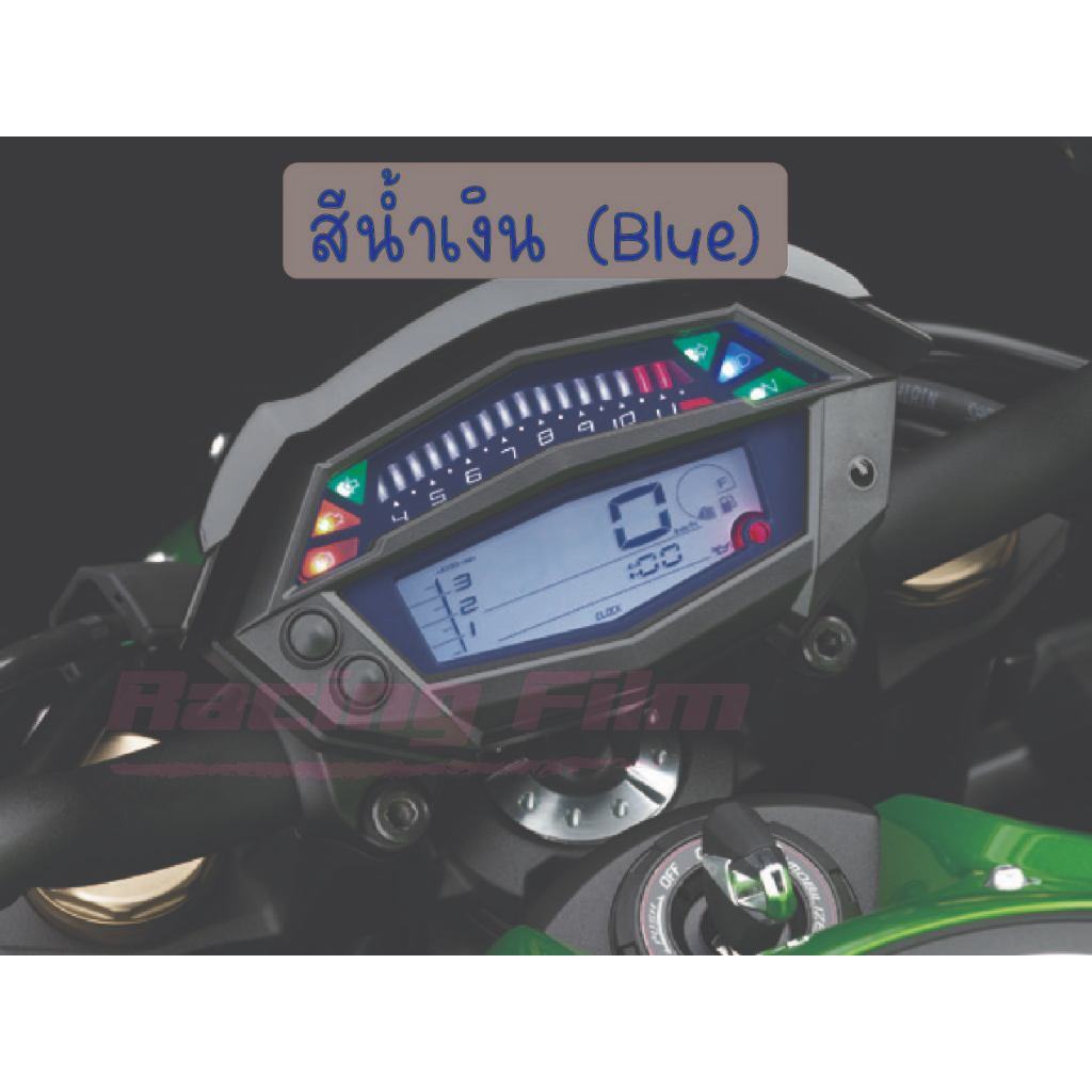 Phim bảo vệ chống trầy xước đồng hồ tốc độ Z1000