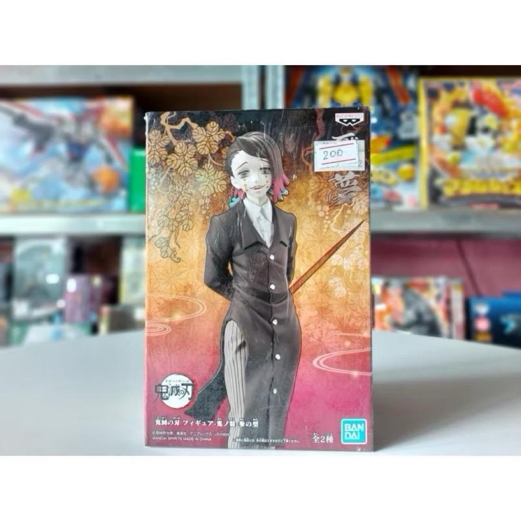 ❈ ้ / ❈1 Demon Slayer (Kimetsu No Yaiba) Demon Series Vol.3 Enmu Hình Phiên bản B
