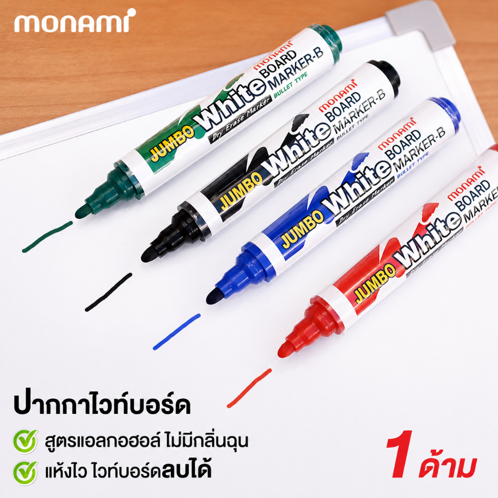 Bút đánh dấu bảng trắng không mùi hôi MONAMI Jumbo (1 Bút)