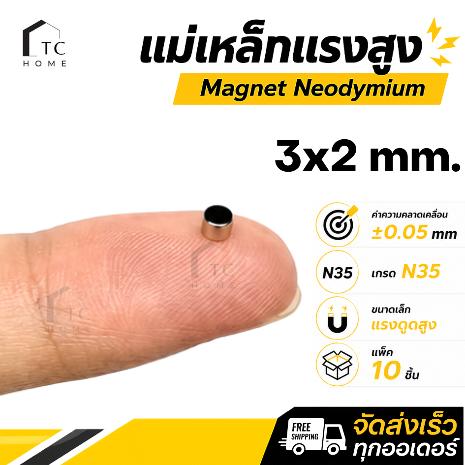 Nam châm công suất cao Kích thước 3x2 Mm Neodymium 10 miếng đồ thủ công DIY