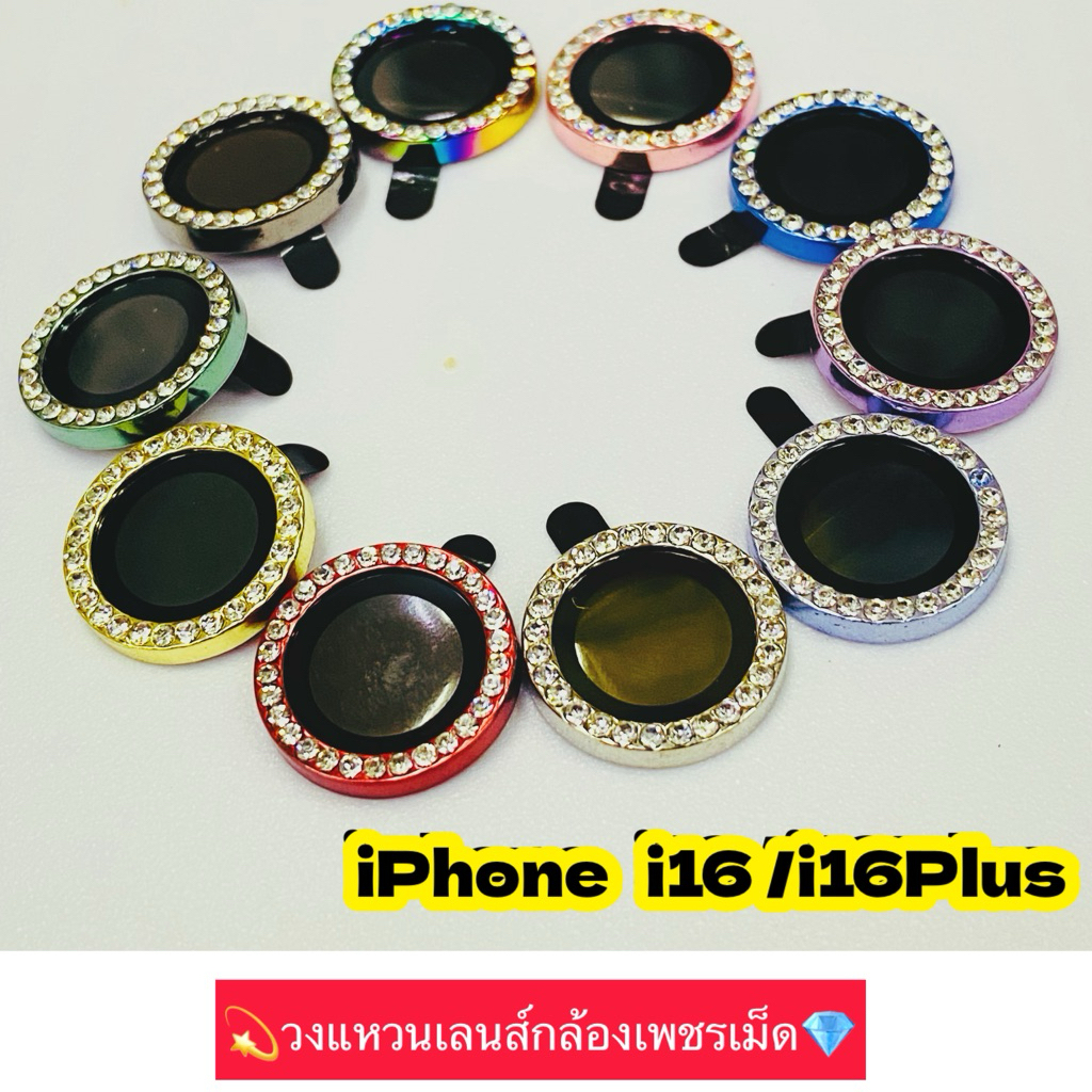 Sử dụng ống kính máy ảnh kim cương cho Iphone i16 i16Plus Chống trầy xước