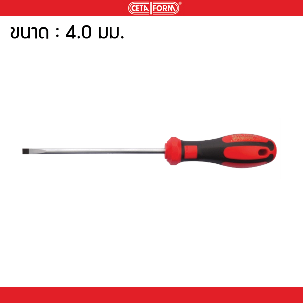 Tuốc nơ vít phẳng Cetaphil 4mm F10-04-150 Tiêu chuẩn Đức