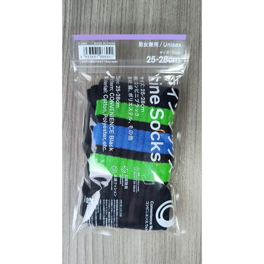 Tất dòng FamilyMart