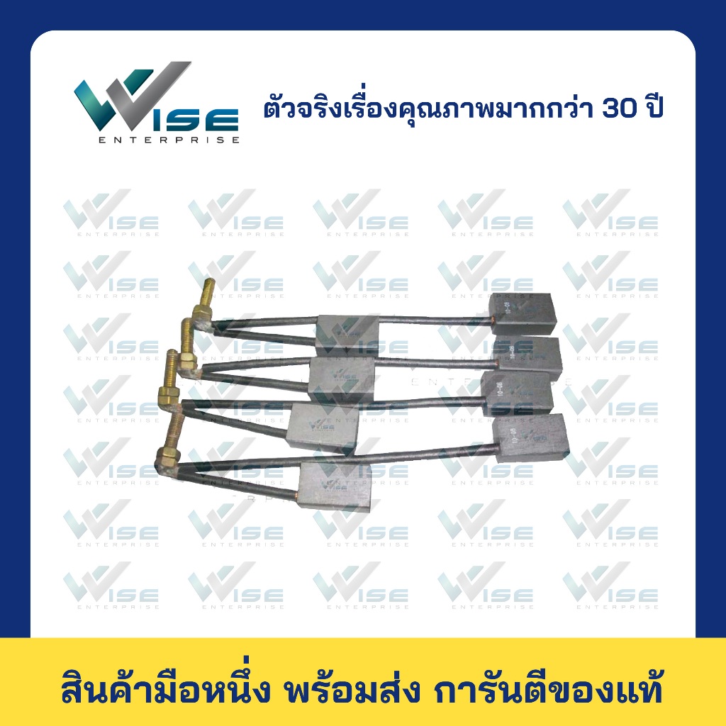 Bàn chải Carbon M203