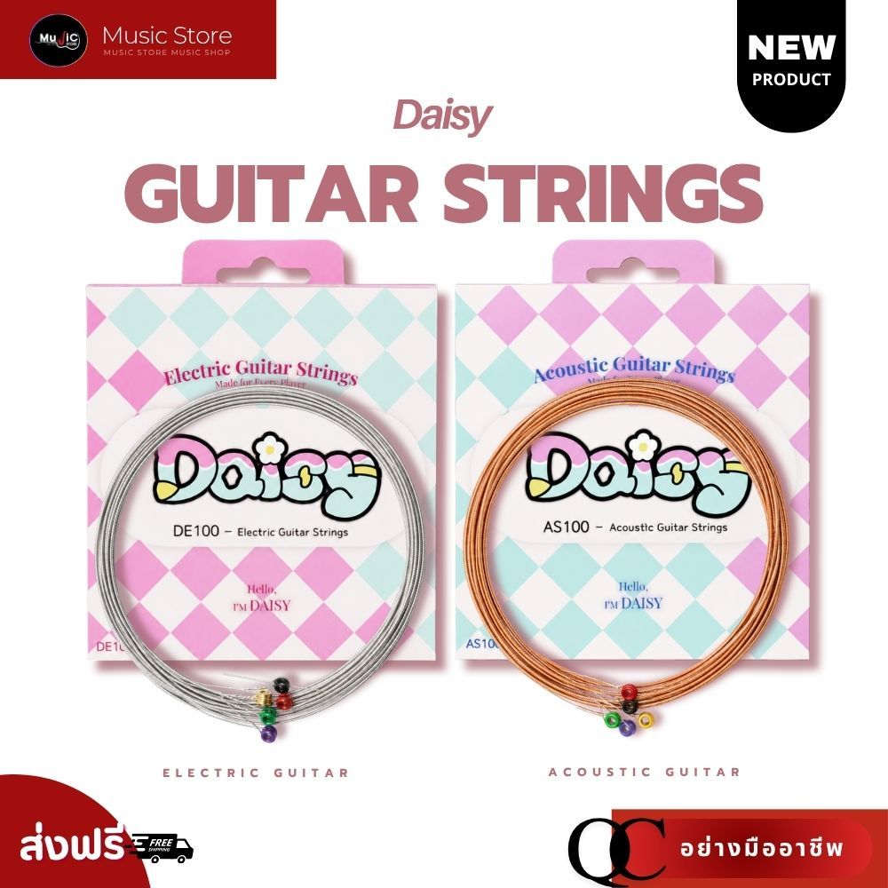 Dây Đàn Guitar Daisy Chính Hãng 1 Trong Suốt Và Điện Siêu Dễ Thương Gói Âm Thanh Trong Suốt Mềm Mại 