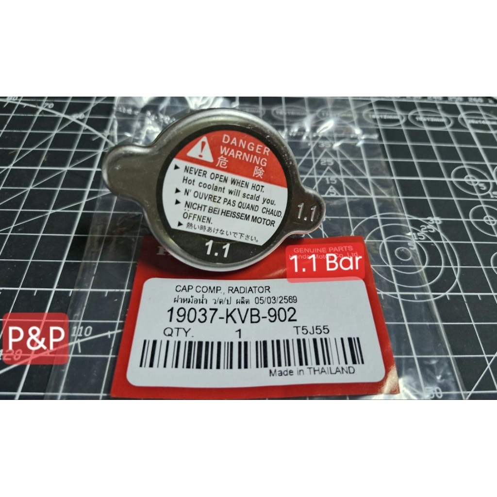 Nắp tản nhiệt CLICK PCX CLICK-I Sonic (1.1Bar)