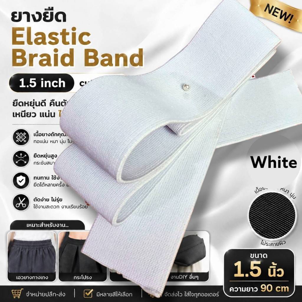 1.5inch 90Cm 1 Chiếc Cắt Nhỏ 90Cm Venus Co Giãn Đa Năng Màu Đen Kích Thước 1.5 Inch (Nửa Inch)