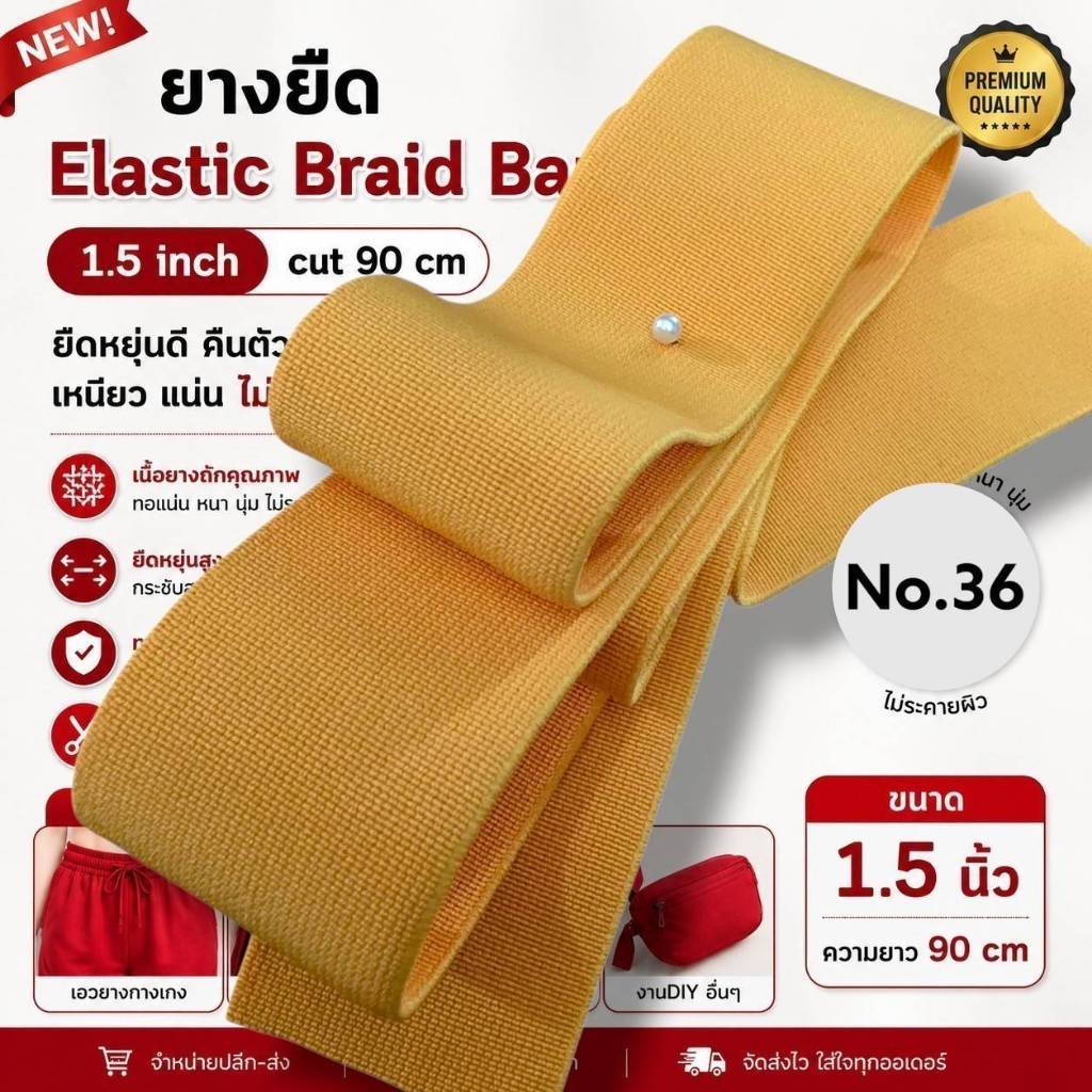 1.5inch 90Cm 1 Chiếc Cắt Nhỏ 90Cm Venus Co Giãn Đa Năng Màu Đen Kích Thước 1.5 Inch (Nửa Inch)