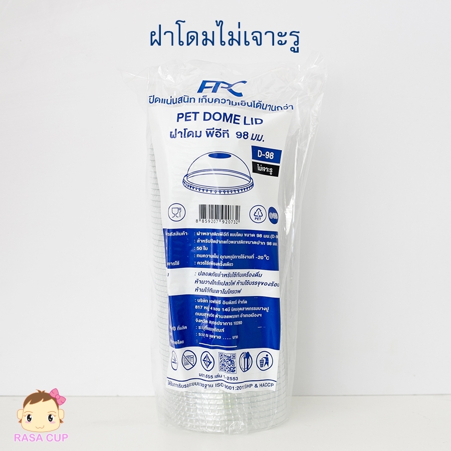 [D98 Không Khoan-0100] Nắp Vòm Nắp Kính Nhựa Trong Suốt Không Lỗ Khoan Chất Liệu PET Chiều Rộng Miện