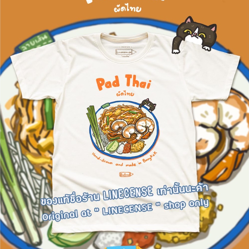 OFF-WHITE Áo thun họa tiết Pad "Pad Thái" Trắng nhạt trắng