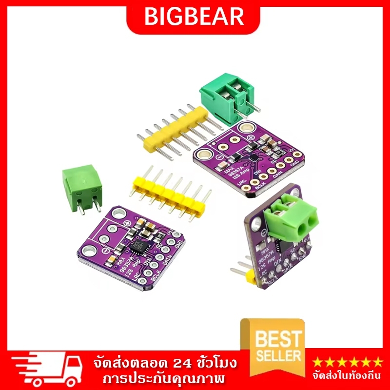 Mô-đun khuếch đại MAX98357 I2S Class D Không lọc ESP32 Raspberry Pi