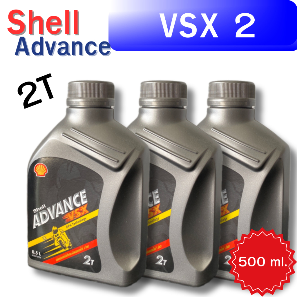 Dầu động cơ cho xăng 2 thì vỏ Advance VSX2 2T 0.5L Auto-Loop