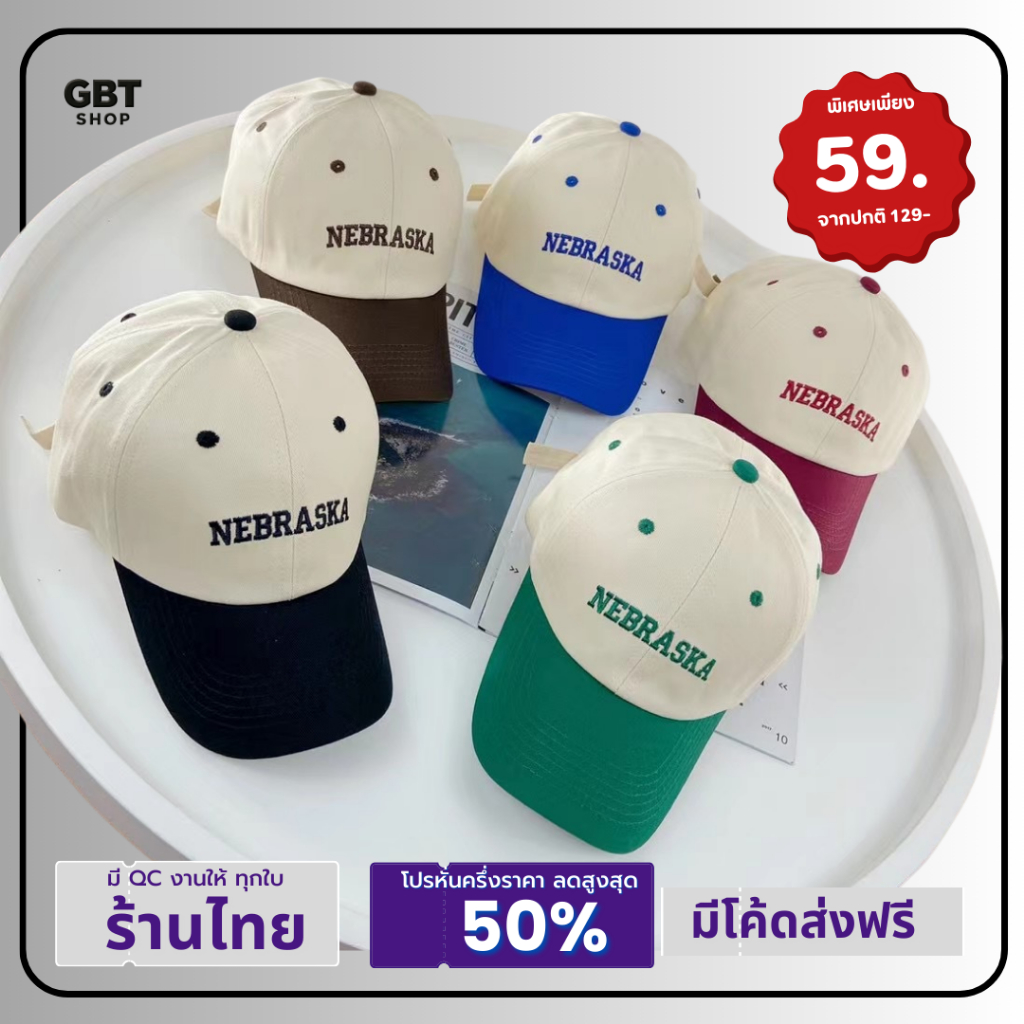 GBT SHOP Mũ lấy thời trang NEBRASKA Thêu Thái