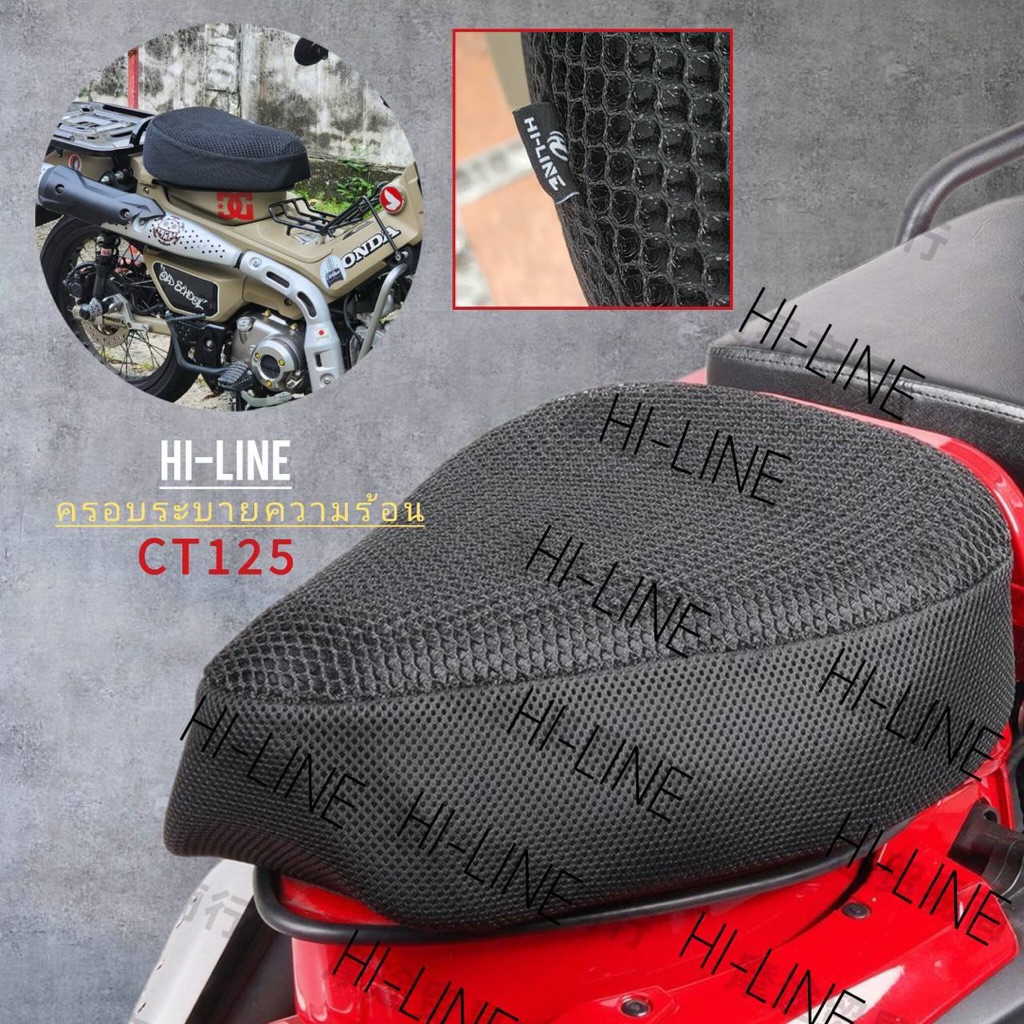 (Giao hàng nhanh tại Bangkok) Vỏ bọc ghế Ct125 c125 Tản nhiệt tốt Ct125 c125