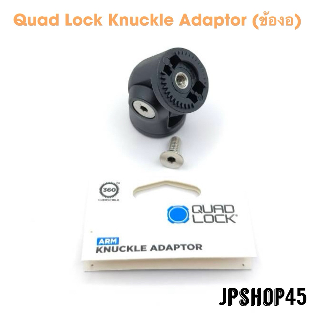 Bộ chuyển đổi Knuckle Quad Lock
