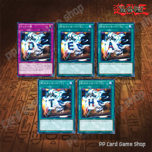 Destiny Board / Ouija & Message of Death / D E A T H (Chung) Thẻ Yugioh Giấy phép chính hãng Tiếng N