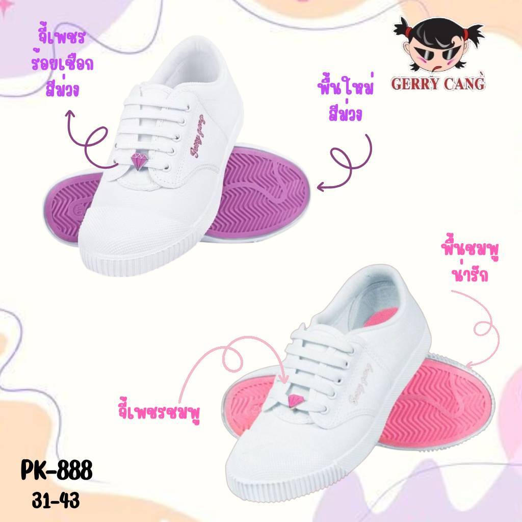 Giày học sinh vải hồng Gerry Gang PK888 (Trắng)
