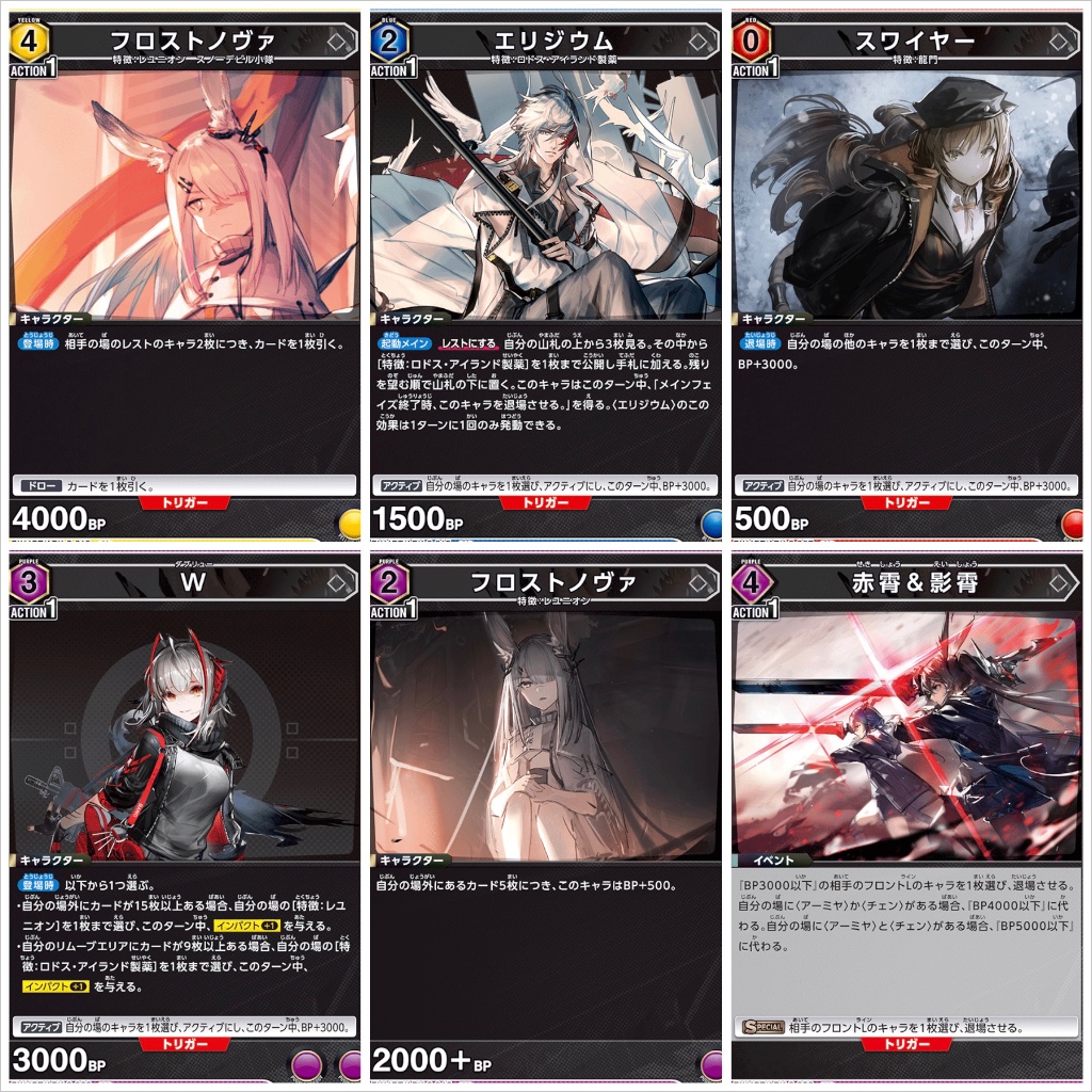 Thẻ Arknights EX11BT (Union Arena) U Level C Union Arena Chọn Mẫu