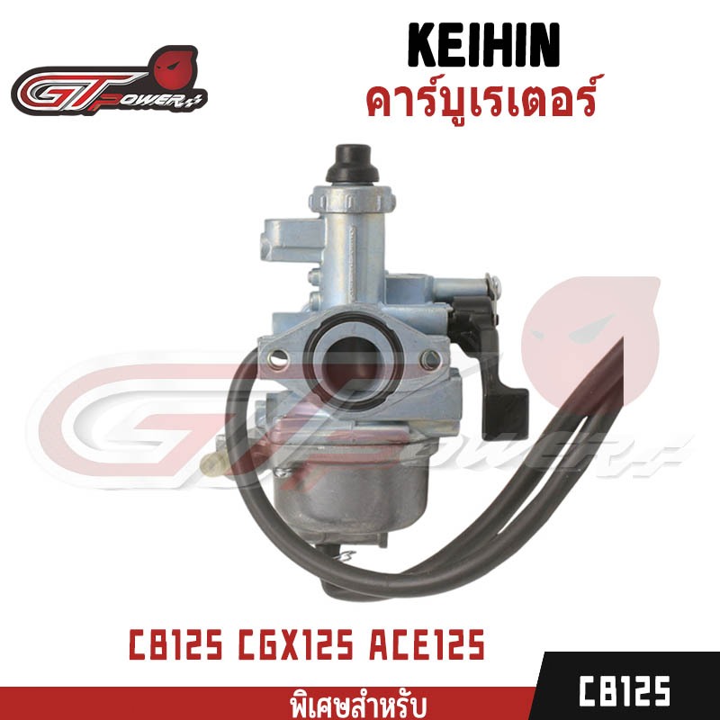 Xe máy bộ chế hòa khí KYY Thích hợp cho Cb125 CGX125 ACE125