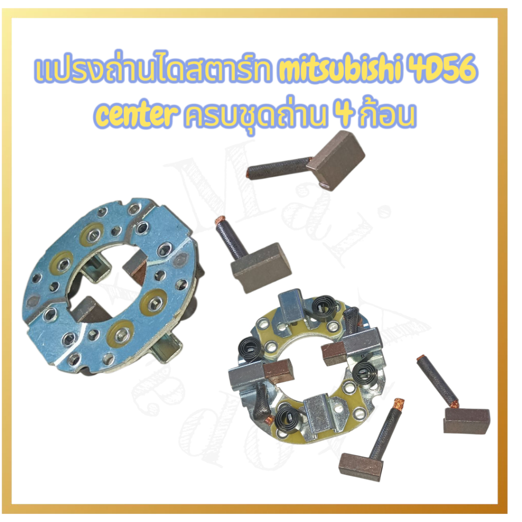 Mitsubishi Stada 4D56 Canter 4D33 Xe nâng s4s Bộ pin khởi động hoàn chỉnh 4 pin