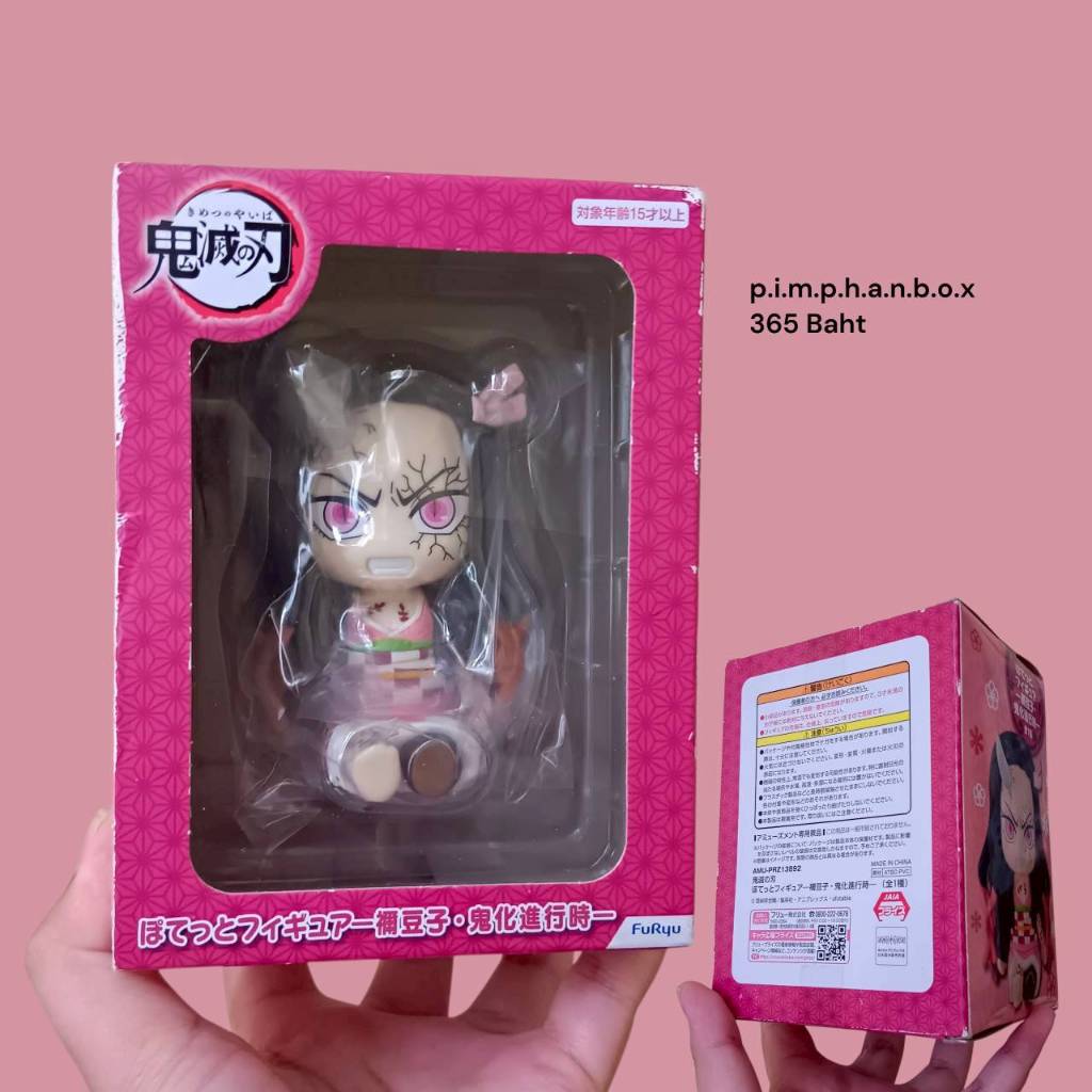 Mô Hình Nezuko-Chan Từ Anime Sát Quỷ