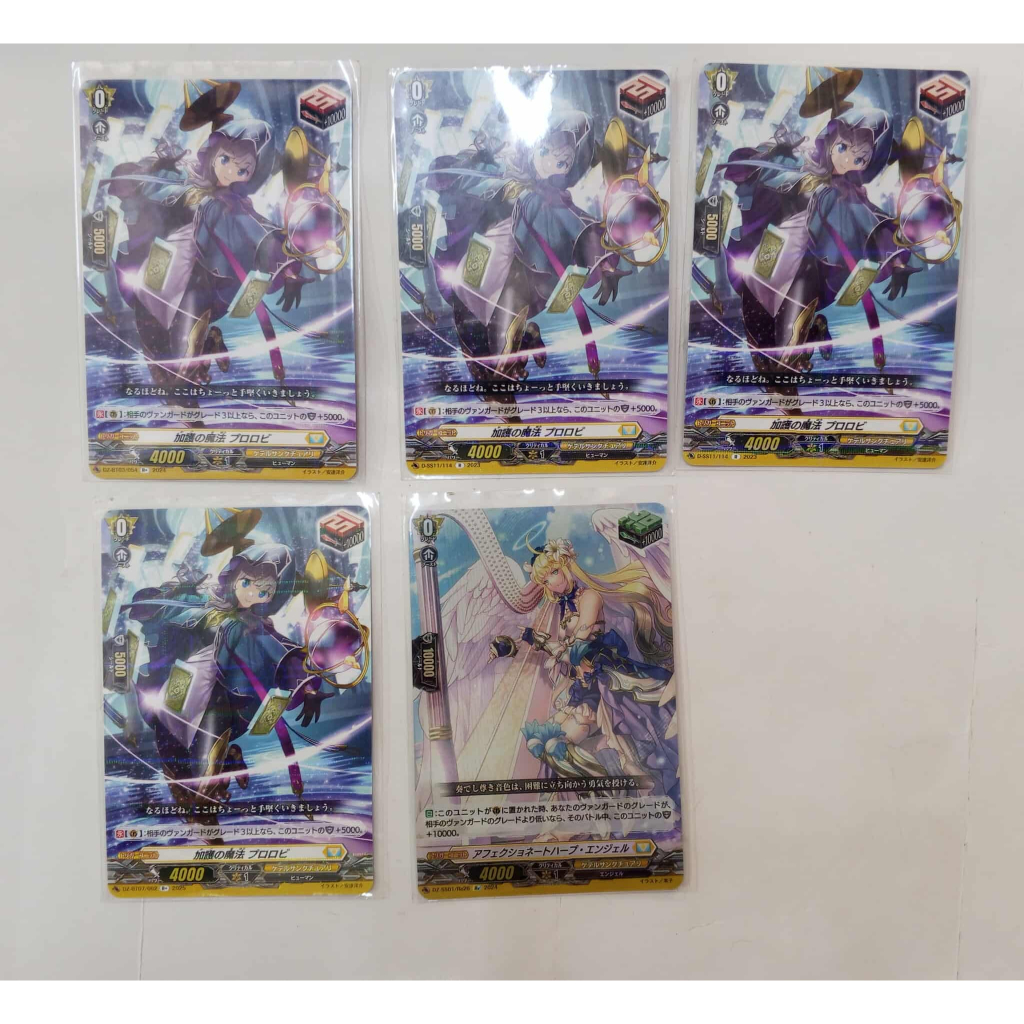 * * Cập nhật * * Vanguard Divinez Trigger Withtex Yellow