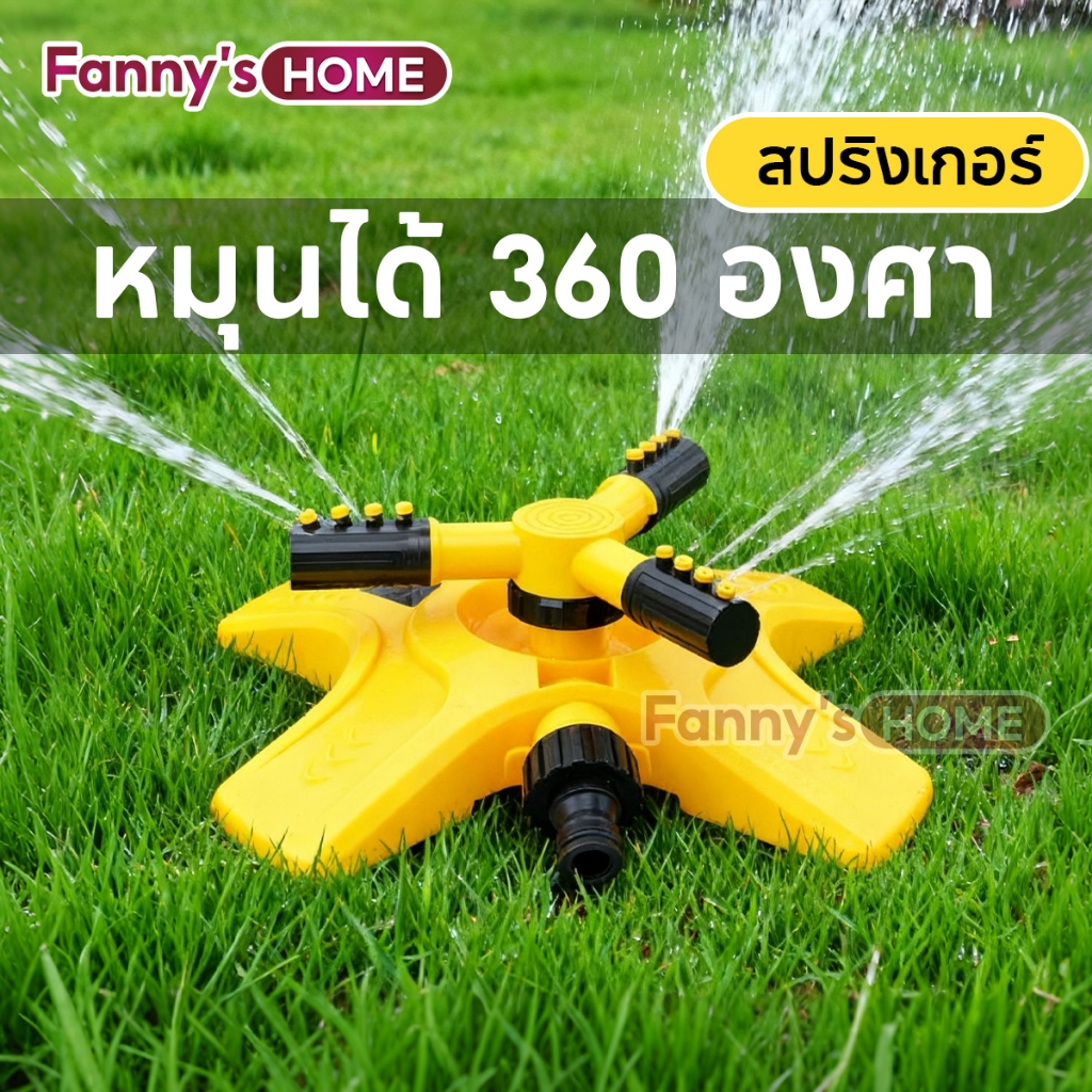 Vòi tưới nước 360 độ Cây cỏ 360 độ 360 độ 360
