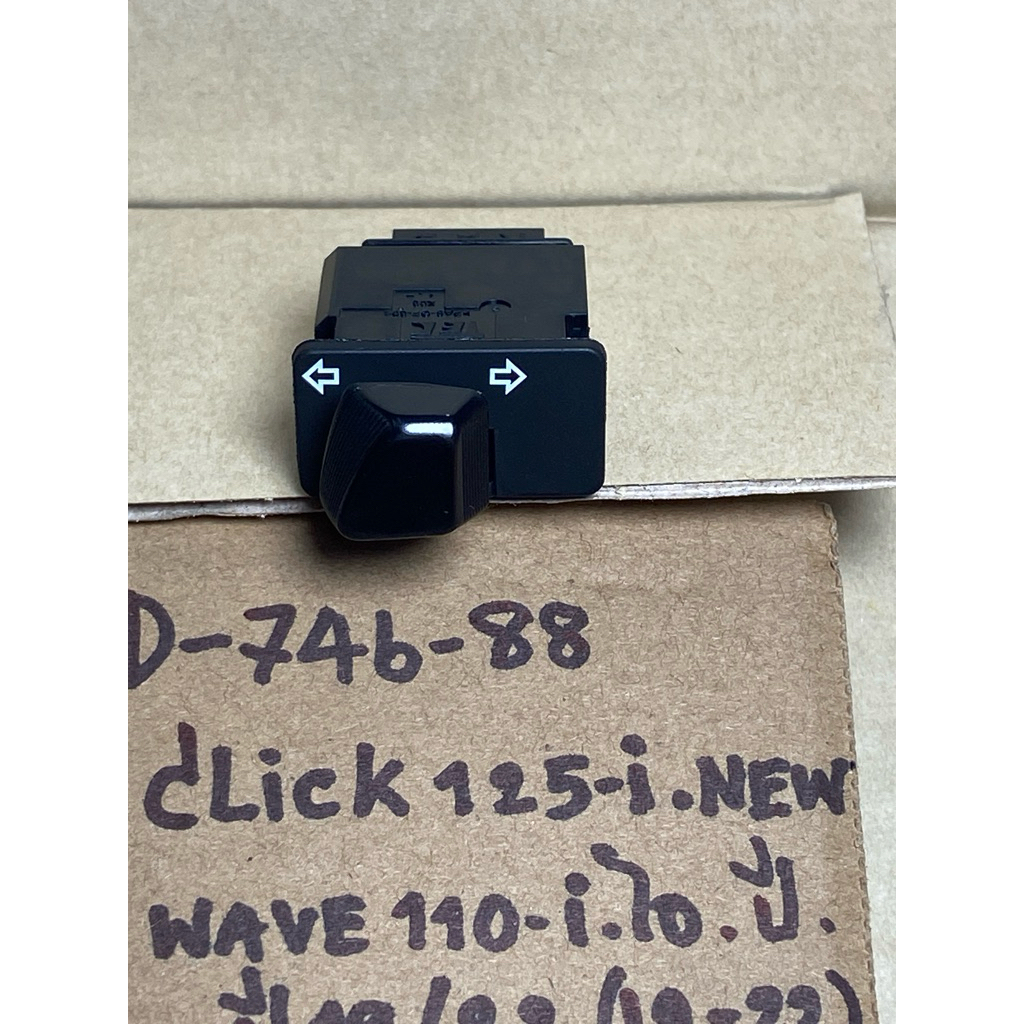 CLICK125-i MỚI WAVE110-i i Năm 19-22 Chính Hãng D-466.88 Bộ Công Tắc Tay Bật Tín Hiệu Bên Trái 35200