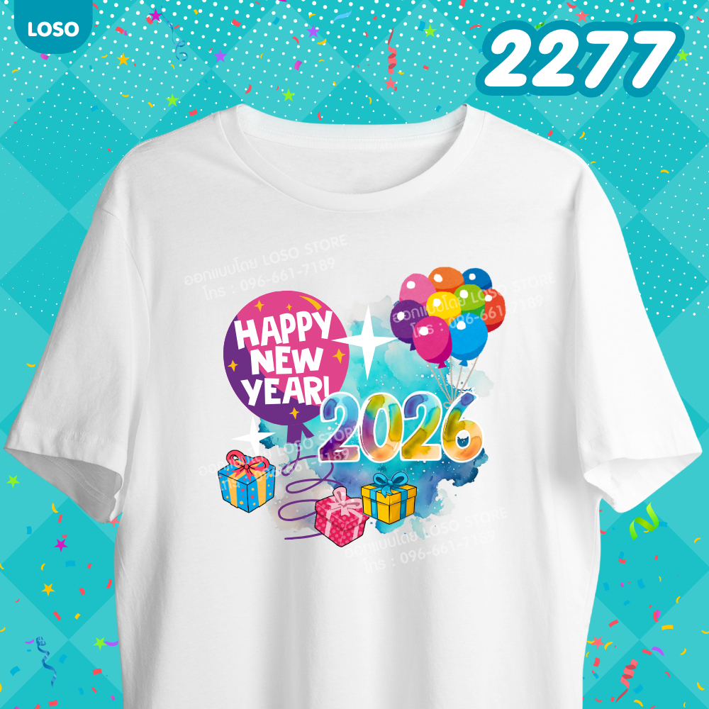 Áo thun cơ bản năm mới 2026 (2276 2277 2278)