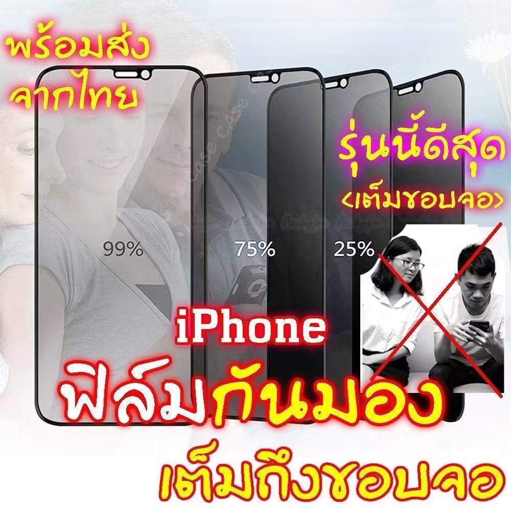 Phim Kính Cường Lực Chống Glare Cho Xiaomi Redmi 7 7A 9 9T 9A 9C 10 10C A1 A2plus Chống Trầy Xước Cạ