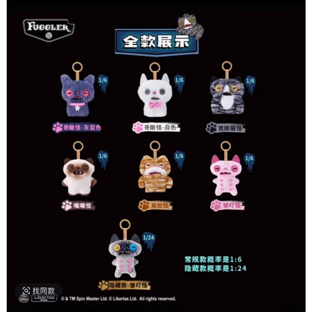【Fast shipping】fuggler Cat Series fuggler keychain fuggler keyring teeth Monster Ugly Cute Funny