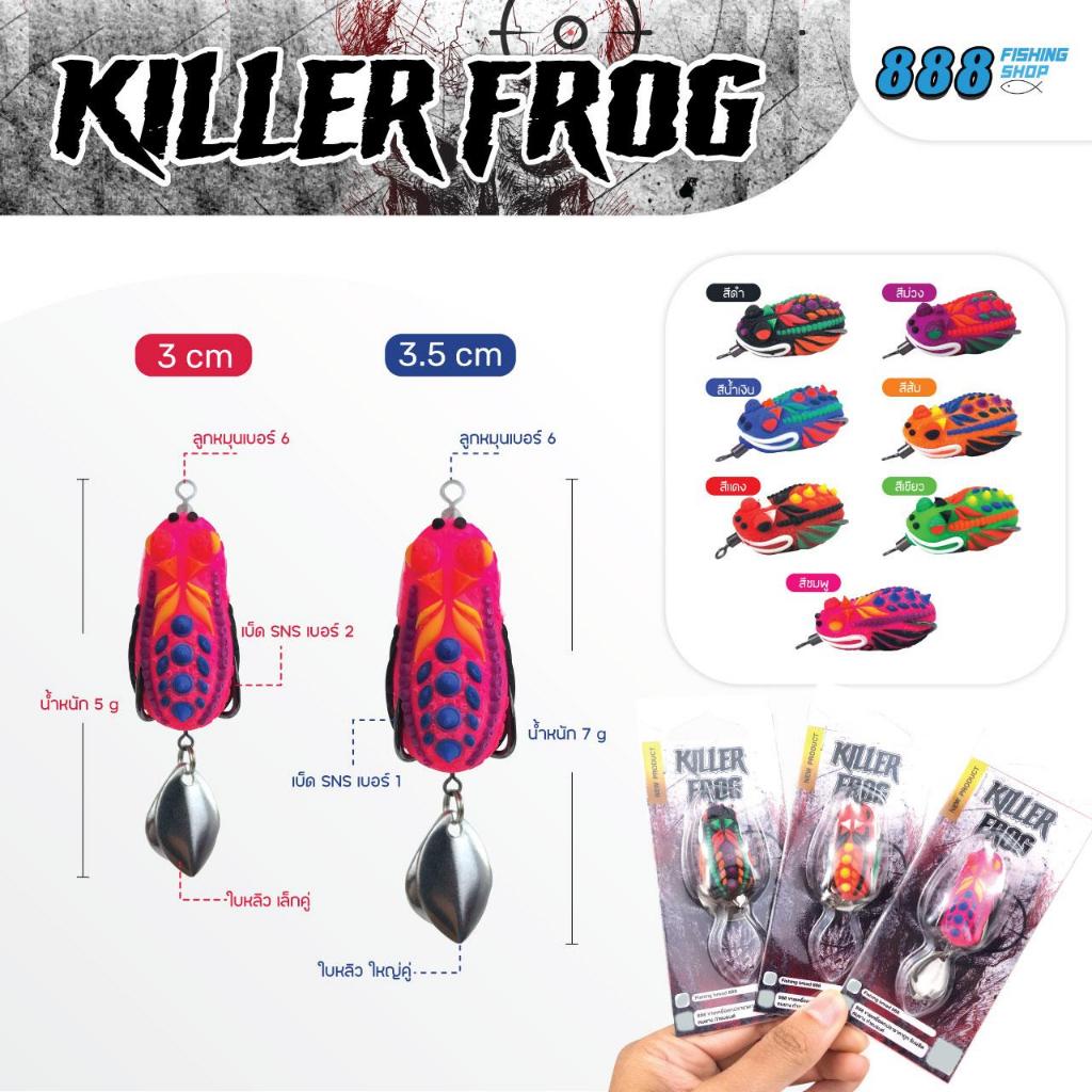 Cao su FROG 888 Model KILER Size 3 Cm.weight 5 g. Và 3,5 Cm. Trọng lượng 7 đôi lá liễu để câu cá và 