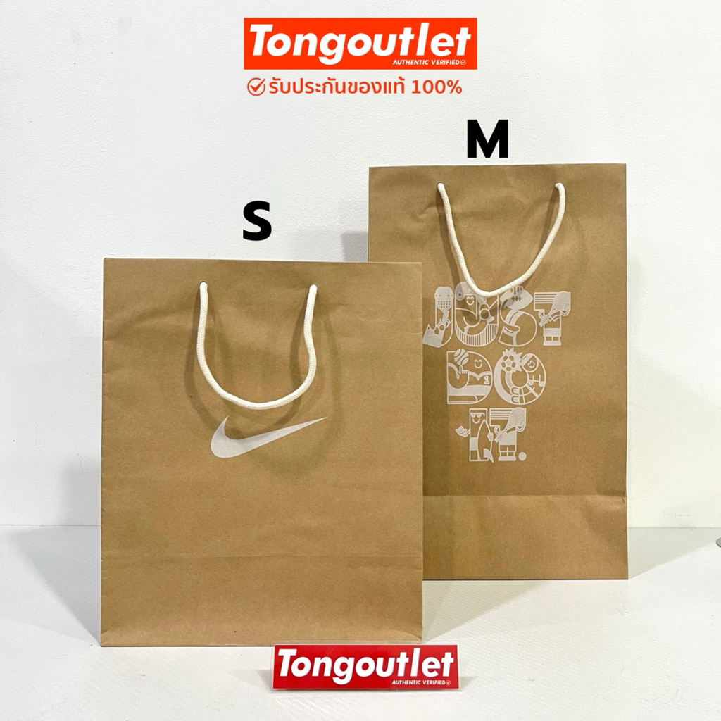 Túi giấy NIKE JUST DO IT Authentic 1