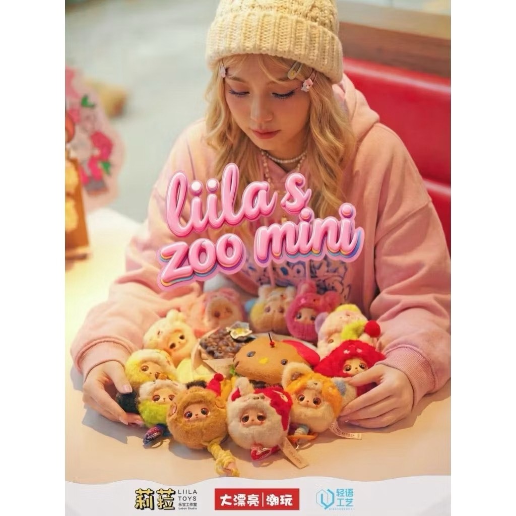 Dây đeo Lila Mini zoo V2 ngay lập tức Hình dạng ngẫu nhiên Nhận được cơ hội