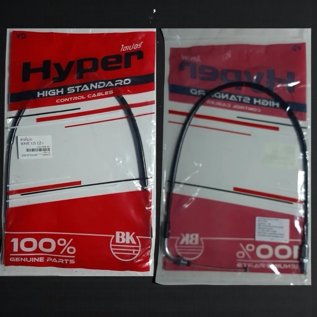 Cáp tiết lưu Hyper WAVE 125 CZ-I cho xe máy
