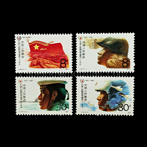 Tem Trung Quốc cũ (Trung Quốc) Bộ 4 (Không sử dụng)