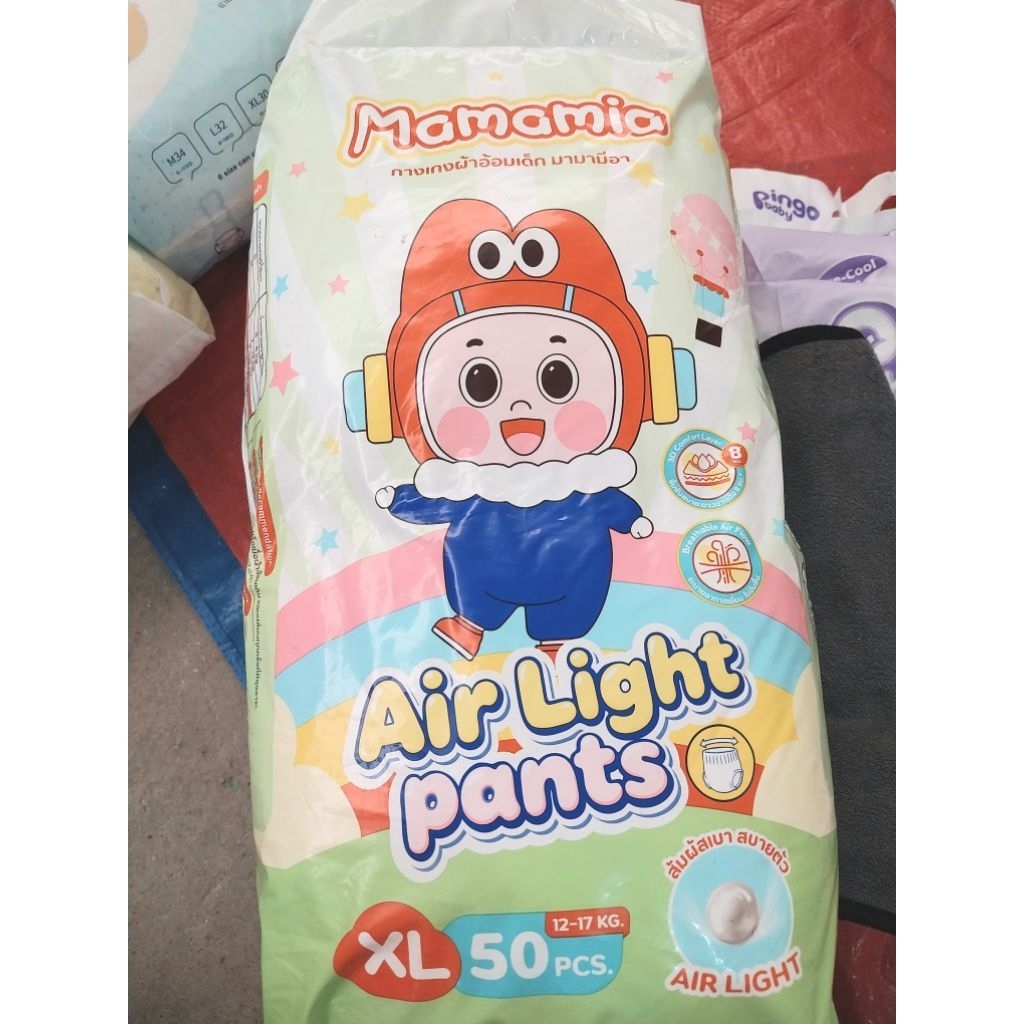 Tã tã trẻ em Mamamia Air Light