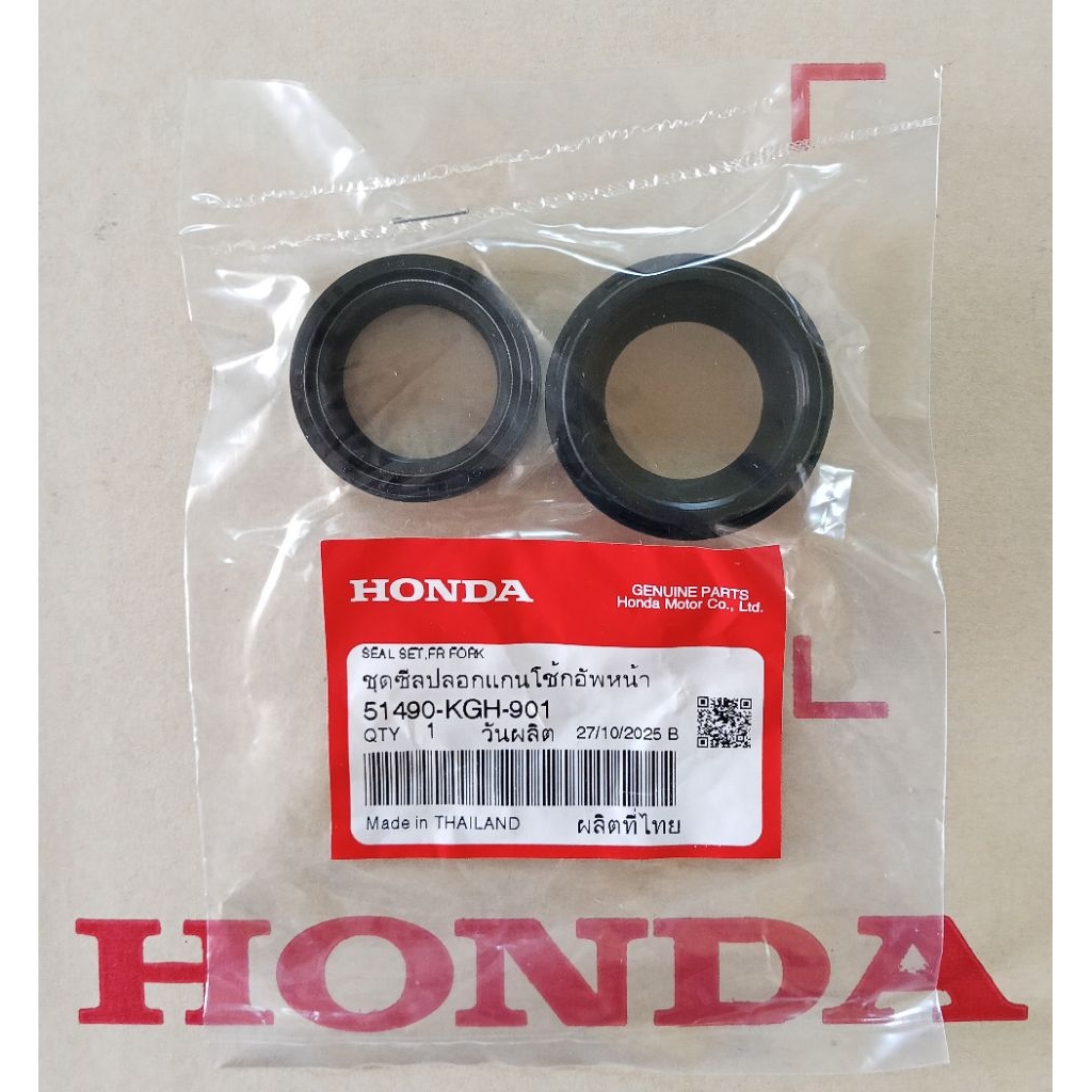 Con dấu sốc phía trước Wave Dream Sonic Nova Dash Chính hãng HONDA 51490-KGH-901