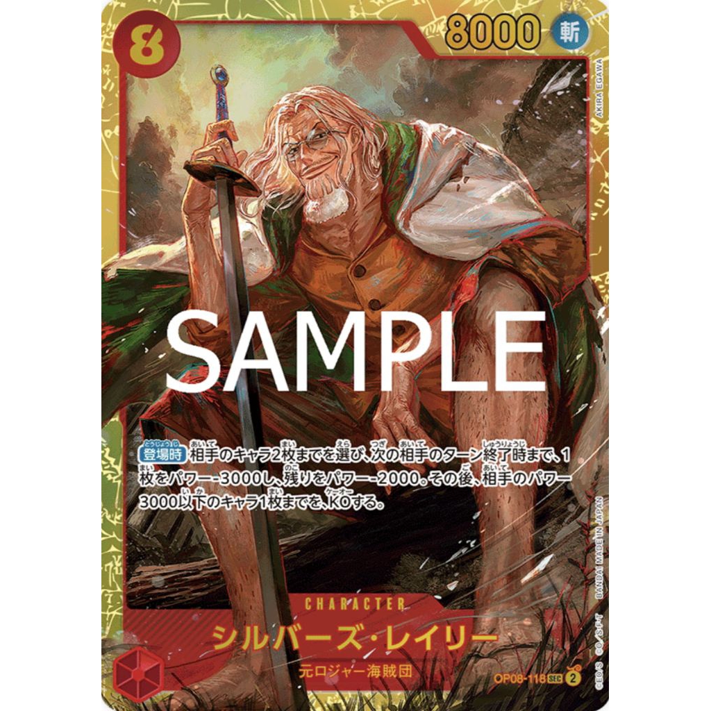 Silvers Rayleigh (Secret Rare) OP08-118