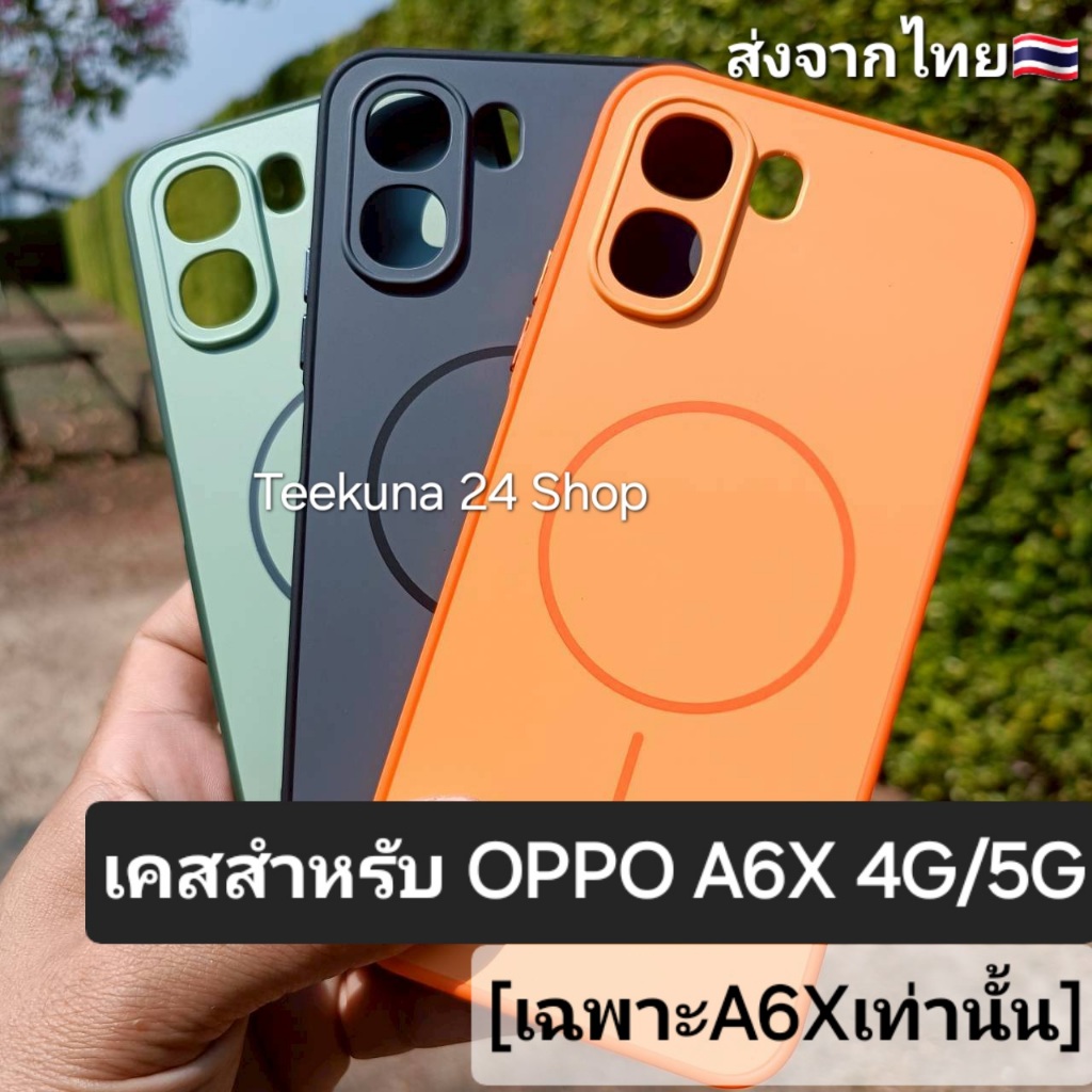 Ốp Lưng Cho Oppo A6X 4G / A6X 5G (Chỉ A6X) Cạnh Silicon + Mặt Sau Nhựa A6X 4G / 5G