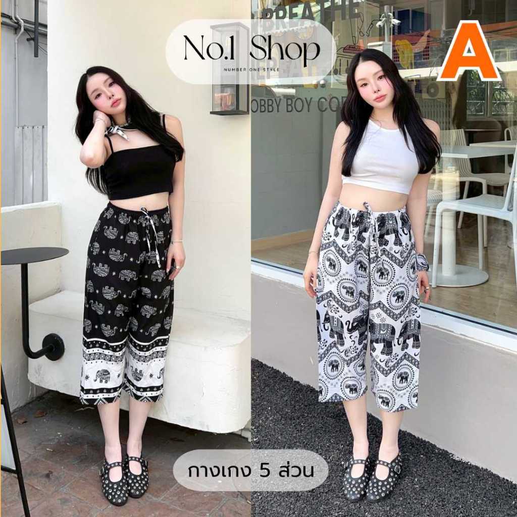 Quần 5Inch No.1Shop Voi 5Inch Lụa Nhật Bản Có Đáy Để May Tại Thái Lan