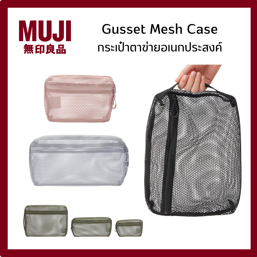 Túi lưới đa năng MUJI Gusset có 3 kích cỡ
