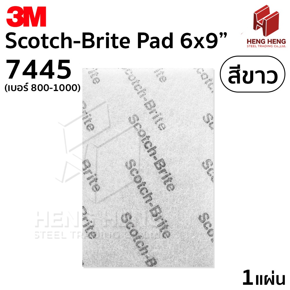 Tấm làm sạch nhẹ 3M scotch brite 7445 Tấm trắng sáng