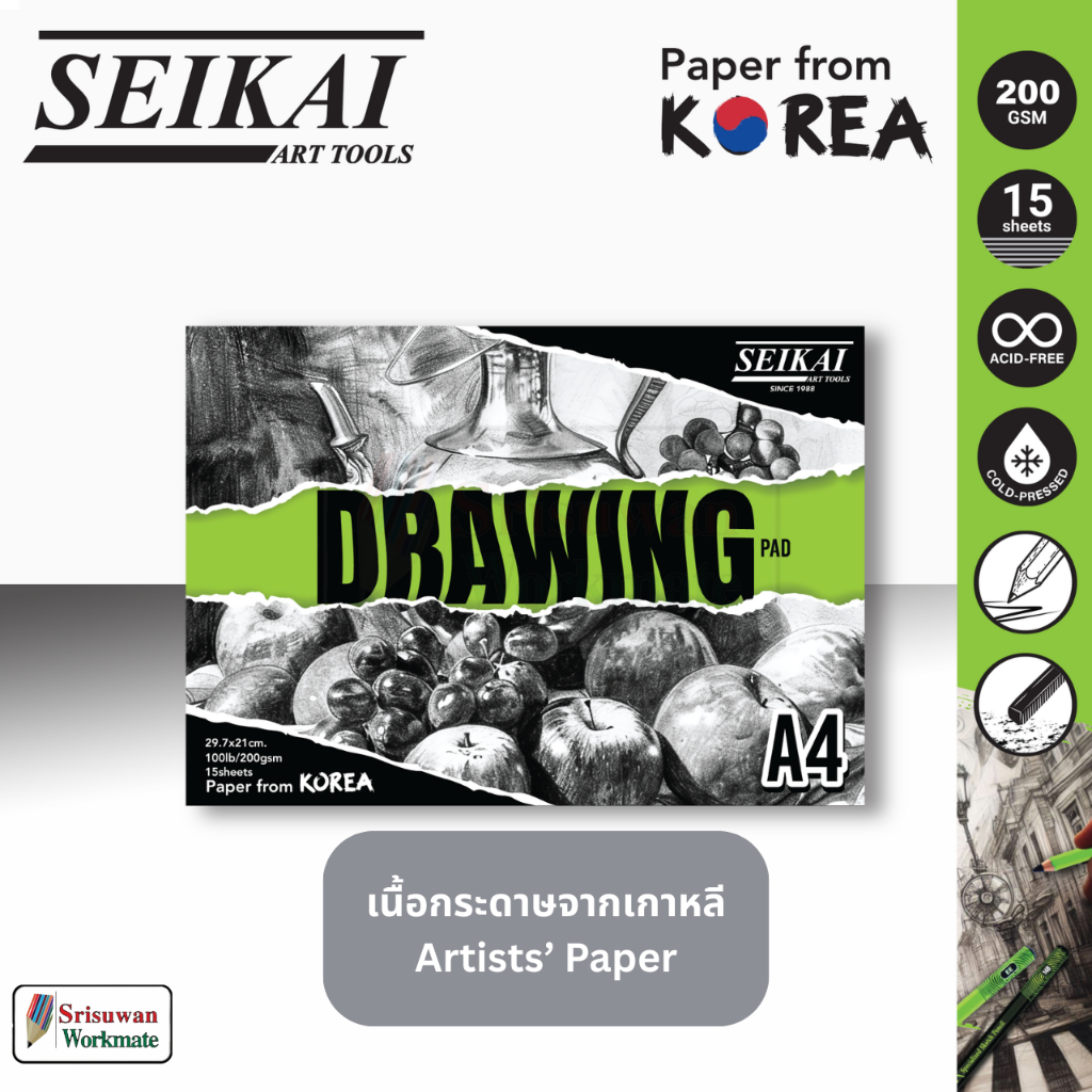 SEIKAI Sketchbook Smooth Surface DRAWING PAD 200 gram Giấy dày dành cho nghệ sĩ từ Hàn Quốc