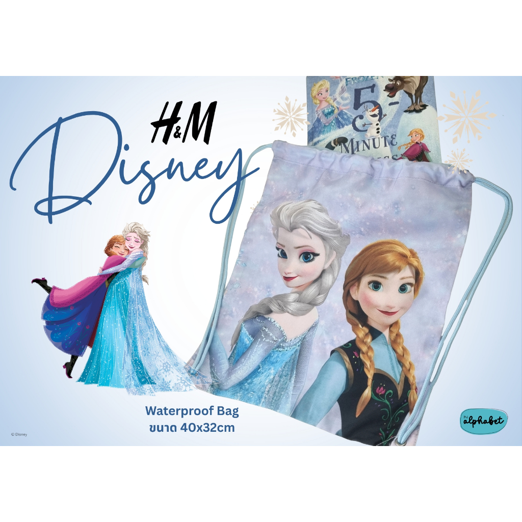 H & M Frozen Disney: Túi dây rút hoặc ba lô chống nước có dây đeo vai