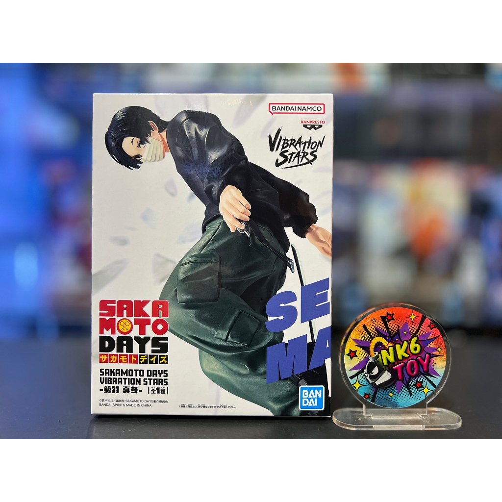Banpresto Sakamoto Days Vibration Stars Seba Mafuyu ❈ ็ 🚚JP ❈1