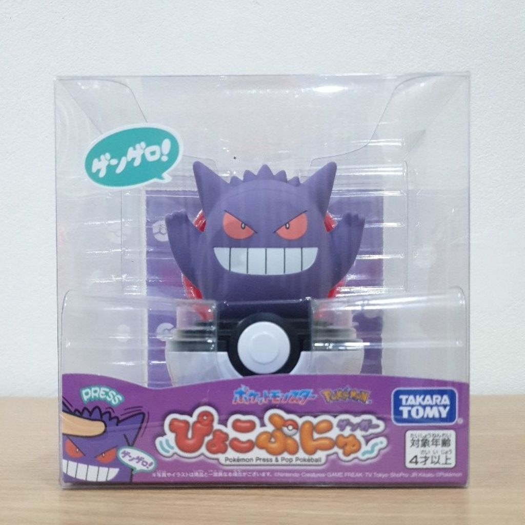 Pokemon Pyokopunyu Gengar Genga Búp bê Bóp với âm thanh Takara Tomy