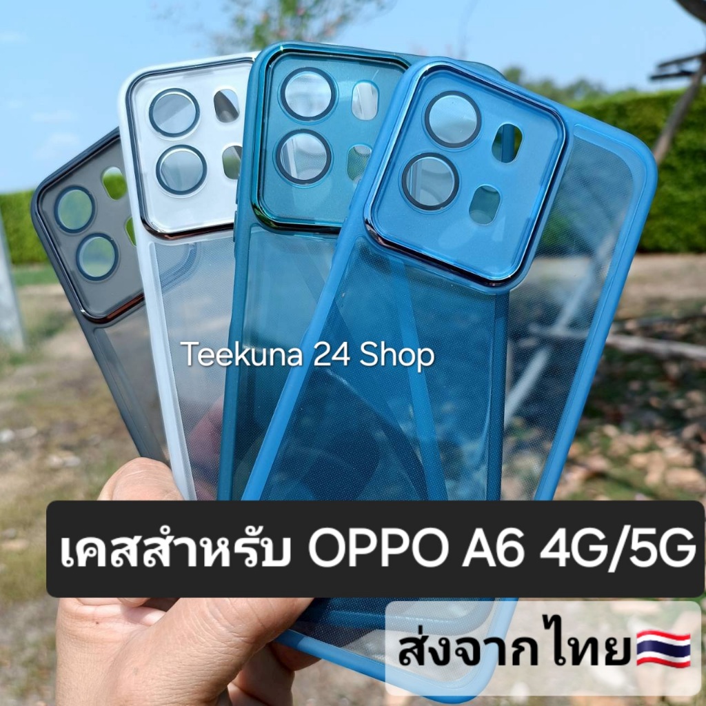 Ốp Lưng Cho Oppo A6 4G / A6 5G (Chỉ A6 Trơn) Silicon + Bảo Vệ Camera A6 4G / 5G